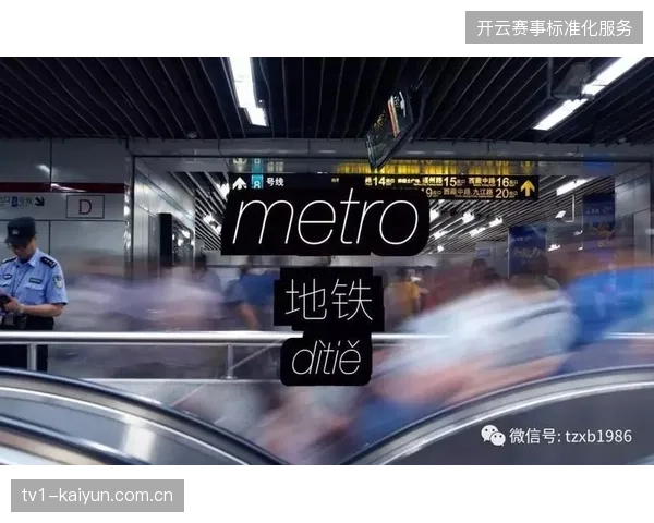 2026年赛事转播内容运营将聚焦极速传输,零延时交付或将定义下一代体育服务主战场 2026年赛事转播内容运营将聚焦极速传输,零延时交付或将定义下一代体育服务主战场